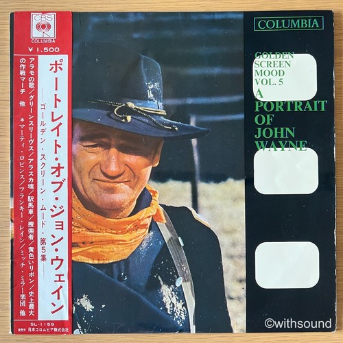 Portrait of john wayne - v.a.,